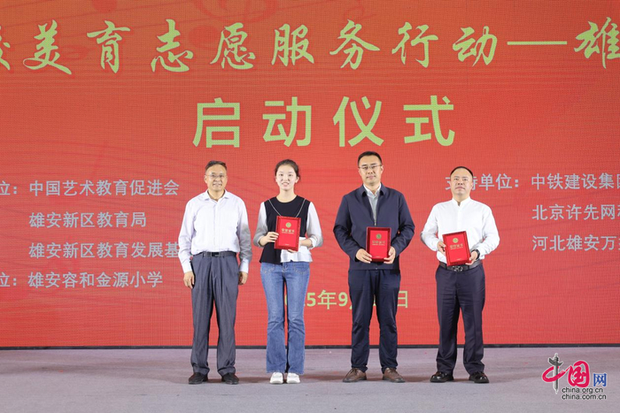 　　图为爱心企业颁发证书。