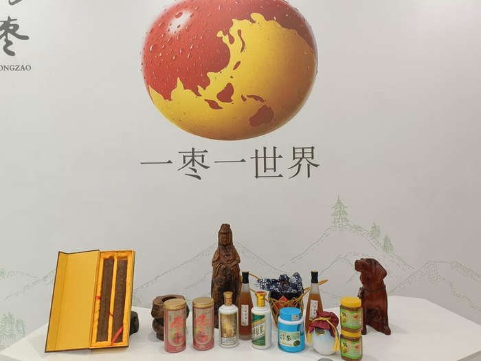 “一枣一世界”——专属于沾化冬枣的品牌Logo。沾化区委宣传部供图