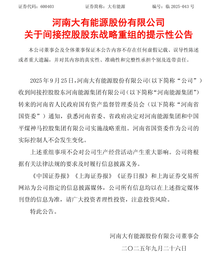编辑：崔琬麟