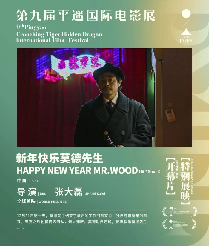 　电影海报