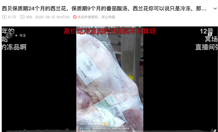 图源：b站