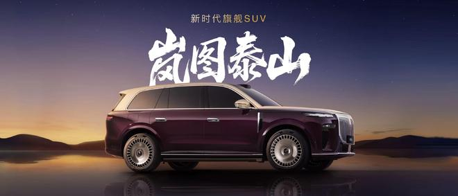 图源：岚图汽车官方