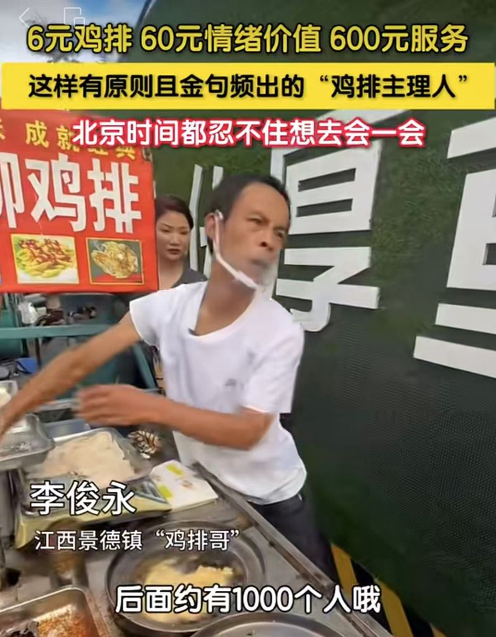 ▲当商业褪去包装，露出“把顾客当邻居”的本真，反而让人挪不开步。图/北京时间视频截图