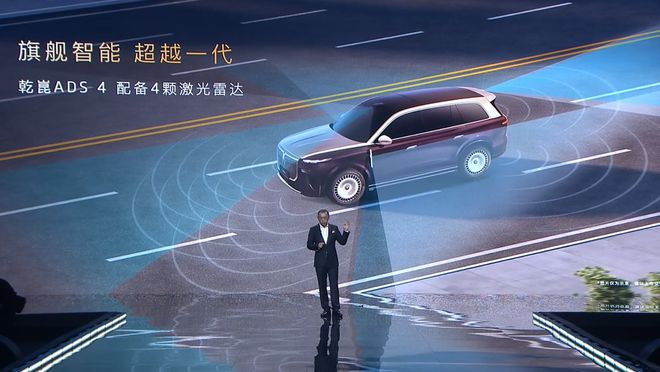 ▲岚图泰山搭载华为乾崑ADS 4