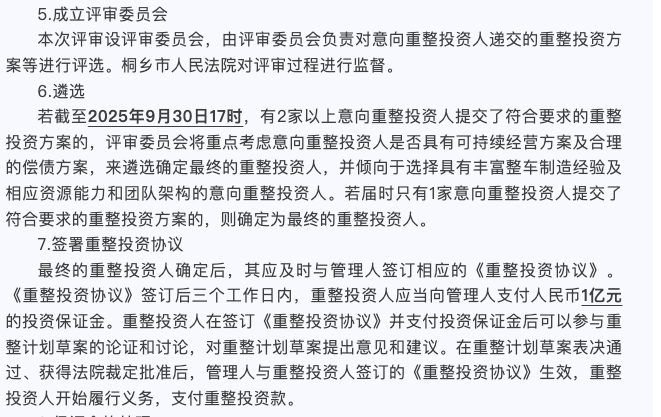 来源：