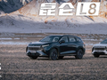 凯翼昆仑 L8 车型上市：可选 1.3T / 1.5T 插混动力，19.68 万元起