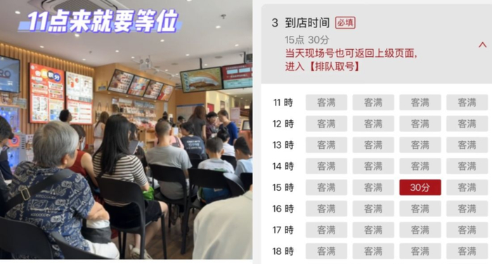 寿司郎门店排队情况  社交媒体截图