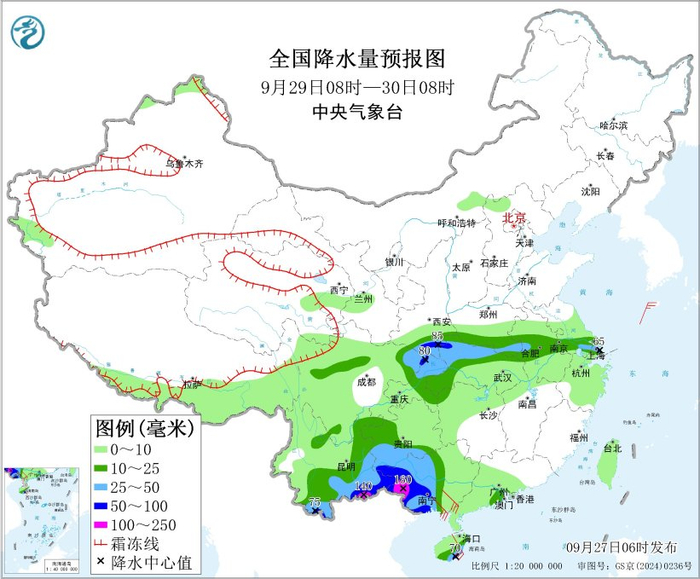 图5 全国降水量预报图（9月29日08时-30日08时）