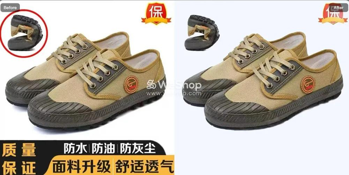 图：Jazi商品图前后对比示例