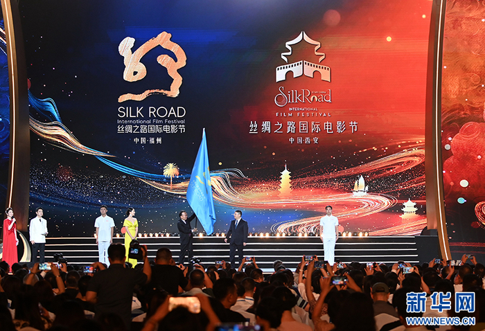   9月26日，第十二届丝绸之路国际电影节举行闽陕旗帜交接仪式。新华社记者 林善传 摄