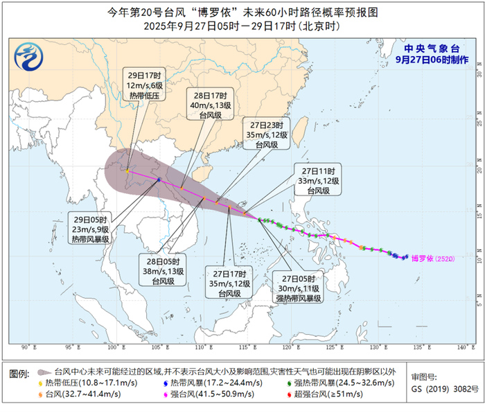 图1 台风“博罗依”未来60小时路径概率预报图（