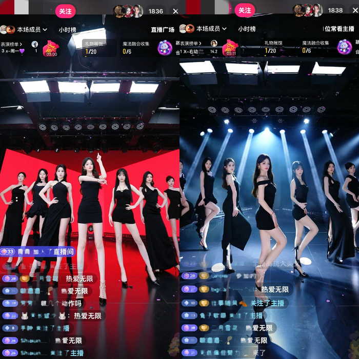 抖音某团播直播间。图源：抖音截图