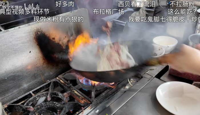 图源：b站