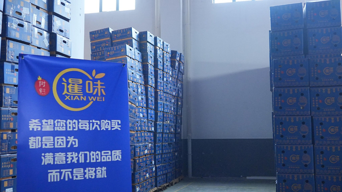 暹味榴莲品牌加工厂