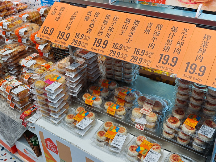 各式“低糖”月饼摆上各大电商平台、超市货架。新京报记者 王萍 摄