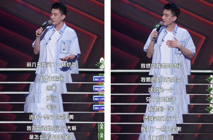 图片来源：小红书@李同学看脱口秀