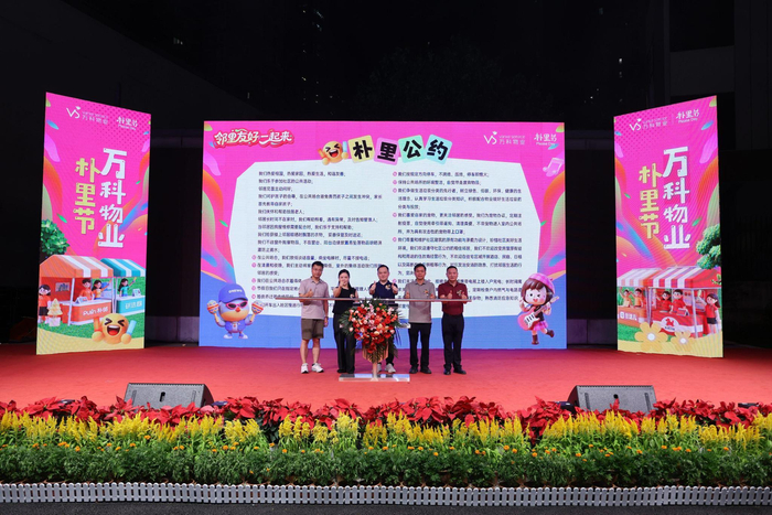 图为： 第23届朴里节在南宁开幕式现场