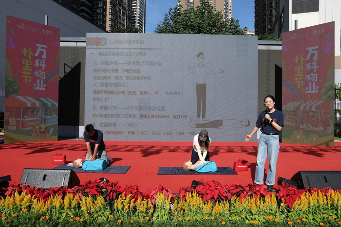 图为：开幕式现场，南宁万科物业专业讲师为业主开展CPR急救课程