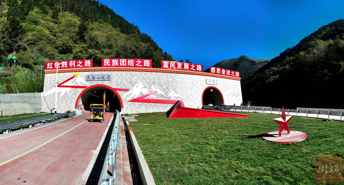 夹金山隧道进口（宝兴端）