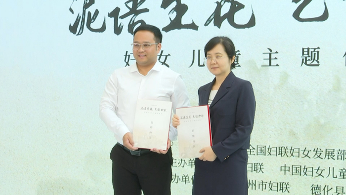  图为德化县委书记方俊钦与中国妇女儿童博物馆副馆长李燕凌交换捐赠协议