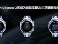 华为已有超 60 款终端、4000 万台设备支持北斗卫星消息