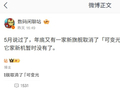 消息称除了华为 Mate 80 系列，其它家暂时没有「可变光圈」新机
