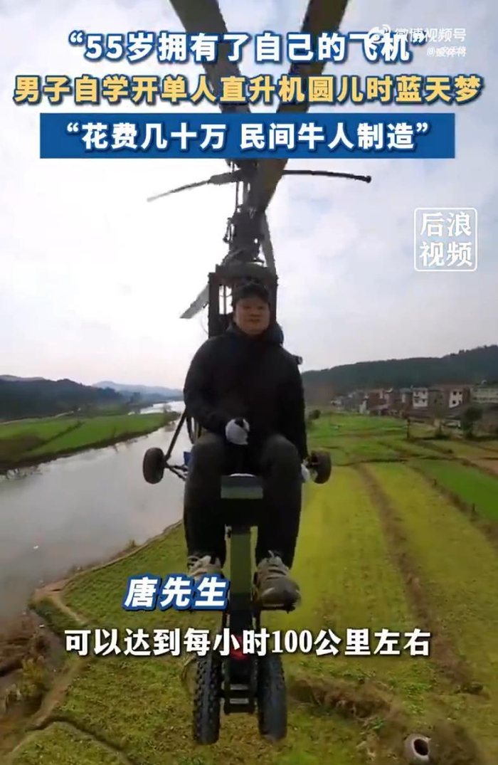 媒体报道截图（来源：后浪新闻）