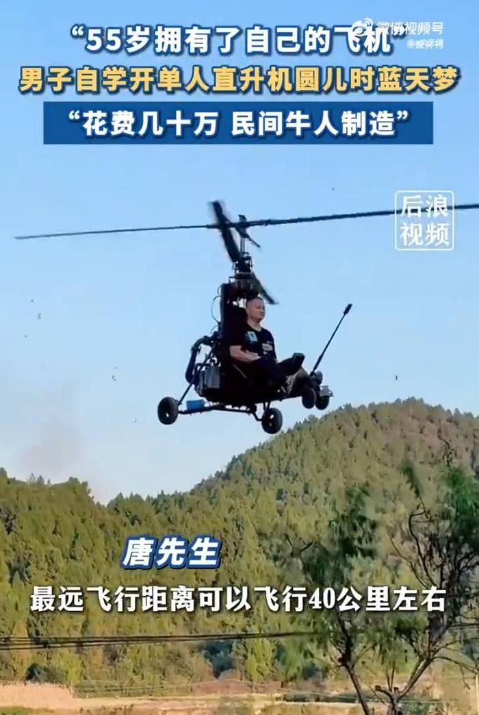媒体报道截图（来源：后浪新闻）