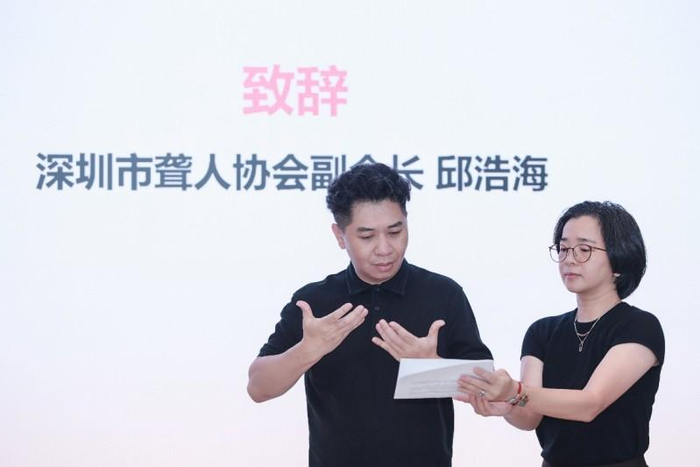 （图注：深圳市聋人协会副会长邱浩海）