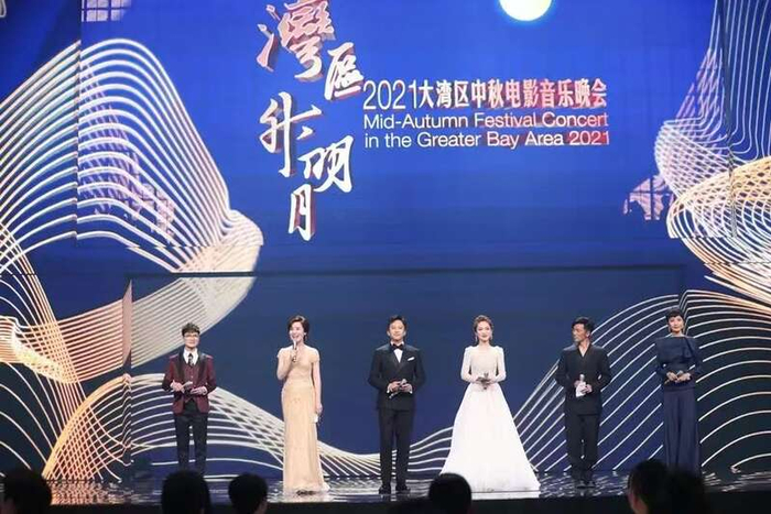 　　“湾区升明月”2021大湾区中秋电影音乐晚会现场。主办方供图