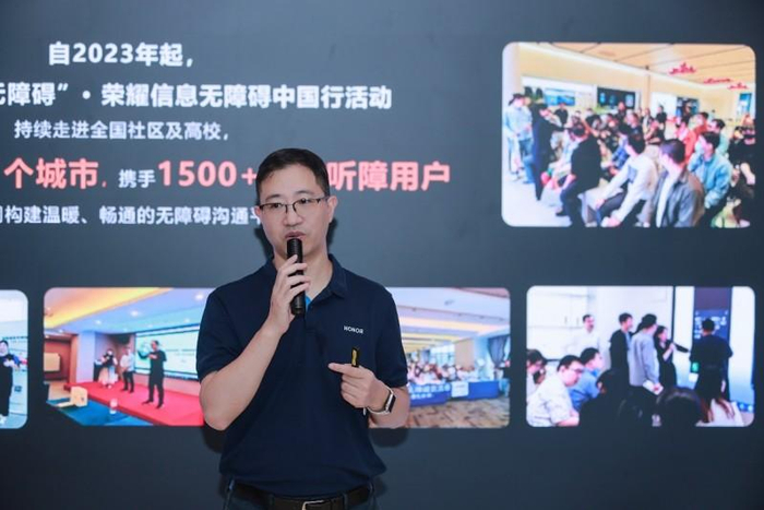（图注：荣耀ESG总监 刘小军）