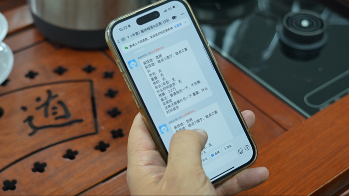 周存德展示企业直客团队服务群聊