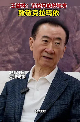 图源：抖音