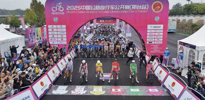 2025中国公路自行车公开赛（邢台站）。