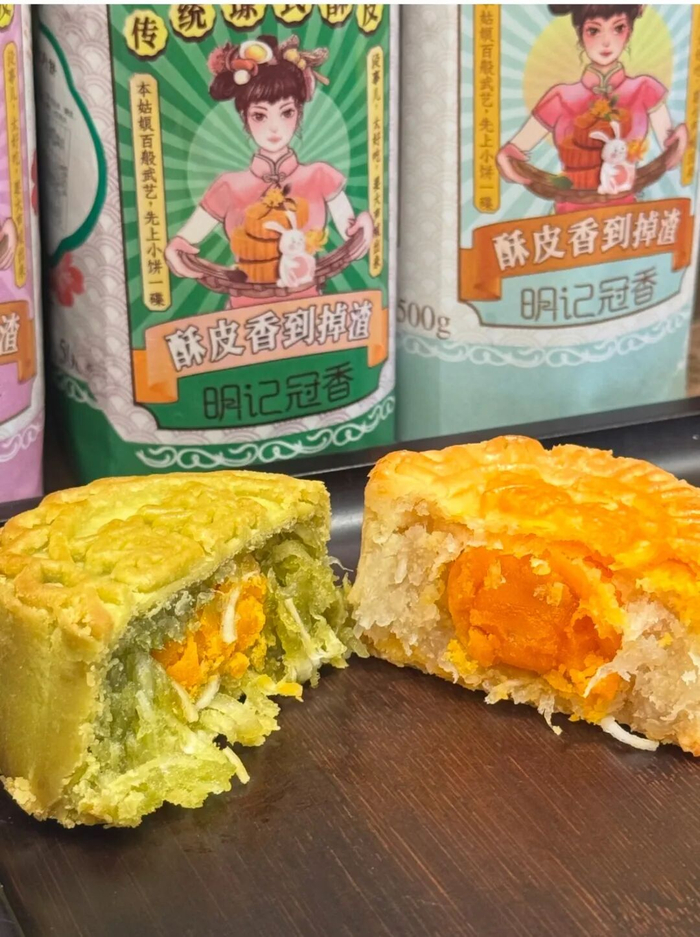 斑斓椰丝月饼；图片来源：小红书