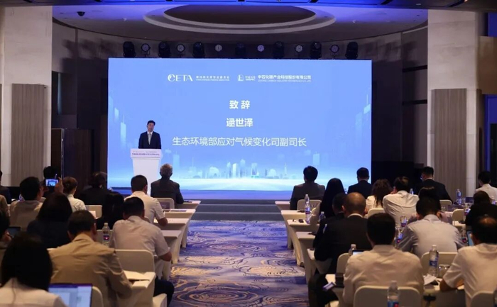 嘉宾发言