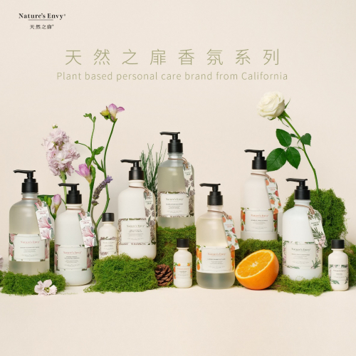 天然之扉Nature’s Envy香氛系列