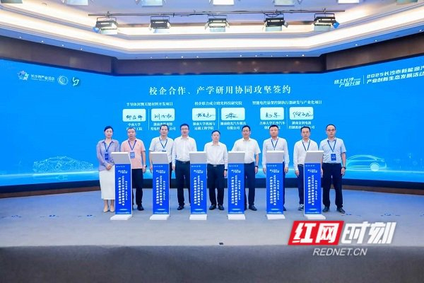 校企合作、產(chǎn)學(xué)研項目簽約。新引攜手<strong></strong>