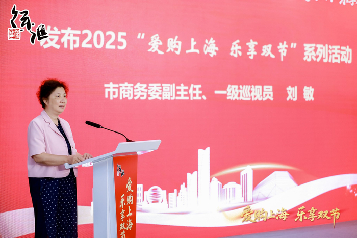 聚焦“十一”黄金周8天时间，3大主题系列活动。市商务委图