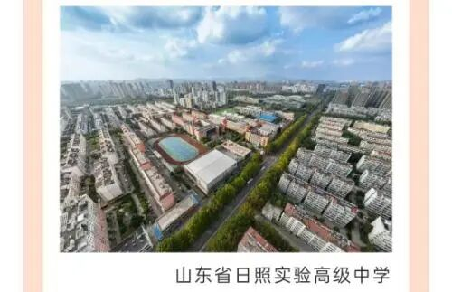 该校官方微信公众号公开的校园照片。