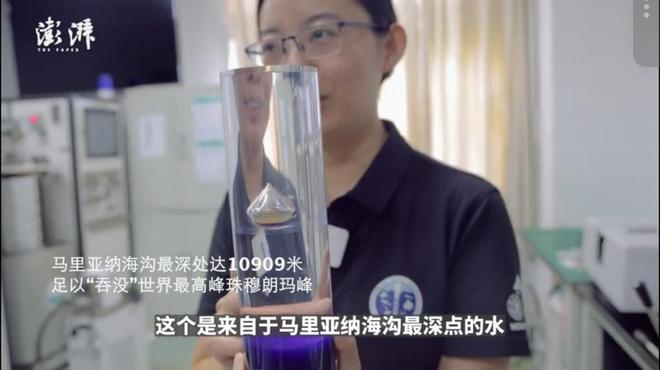 马里亚纳海沟下的一滴水，被赵维殳做成了教具。 本文图片均为 受访者 供图