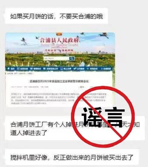 聊天记录截图