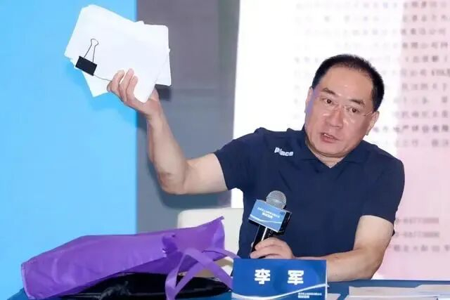 李军公开实名举报前妻歌手陈红。受访者供图