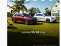 华为余承东：问界 M8 汽车交付突破 10 万台