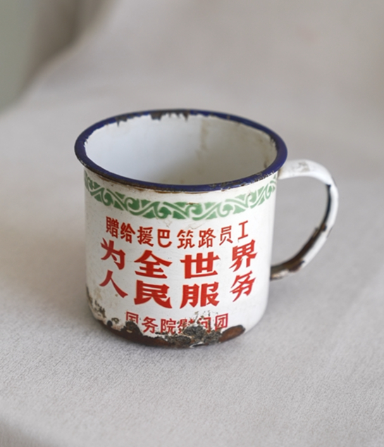 袁嘯爺爺參與中巴友誼公路援建時(shí)用過(guò)的搪瓷缸