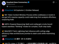 DeepSeek V4被曝下月发布：100M上下文 全面用国产AI芯片训练
