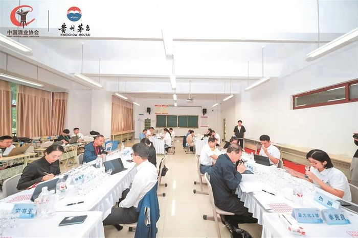 参赛选手在比赛中。   （贵州茅台供图）