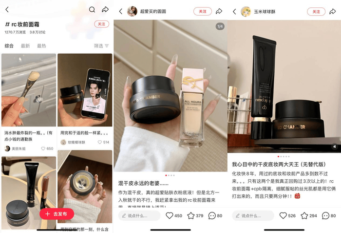 ｜截自小红书