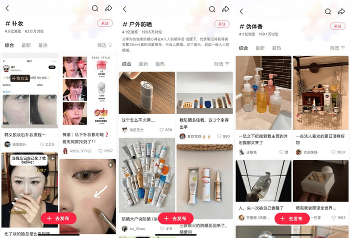 ｜截自小红书