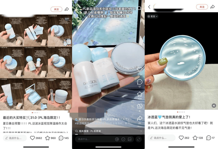 ｜截自小红书
